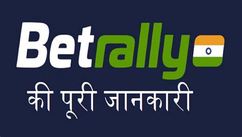 betrally cricket.
